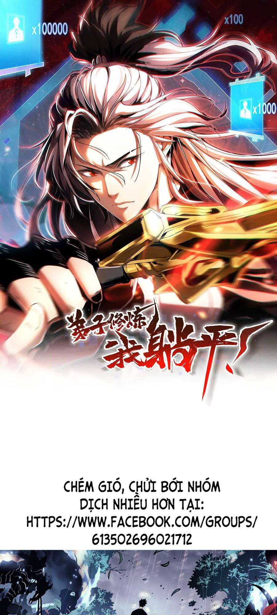 Đệ Tử Tu Luyện Còn Ta Thì Lười Biếng Chapter 36 - Trang 2