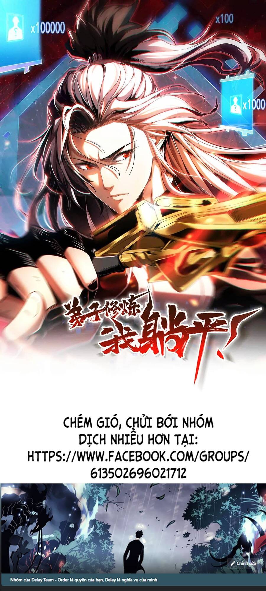 Đệ Tử Tu Luyện Còn Ta Thì Lười Biếng Chapter 43 - Trang 2