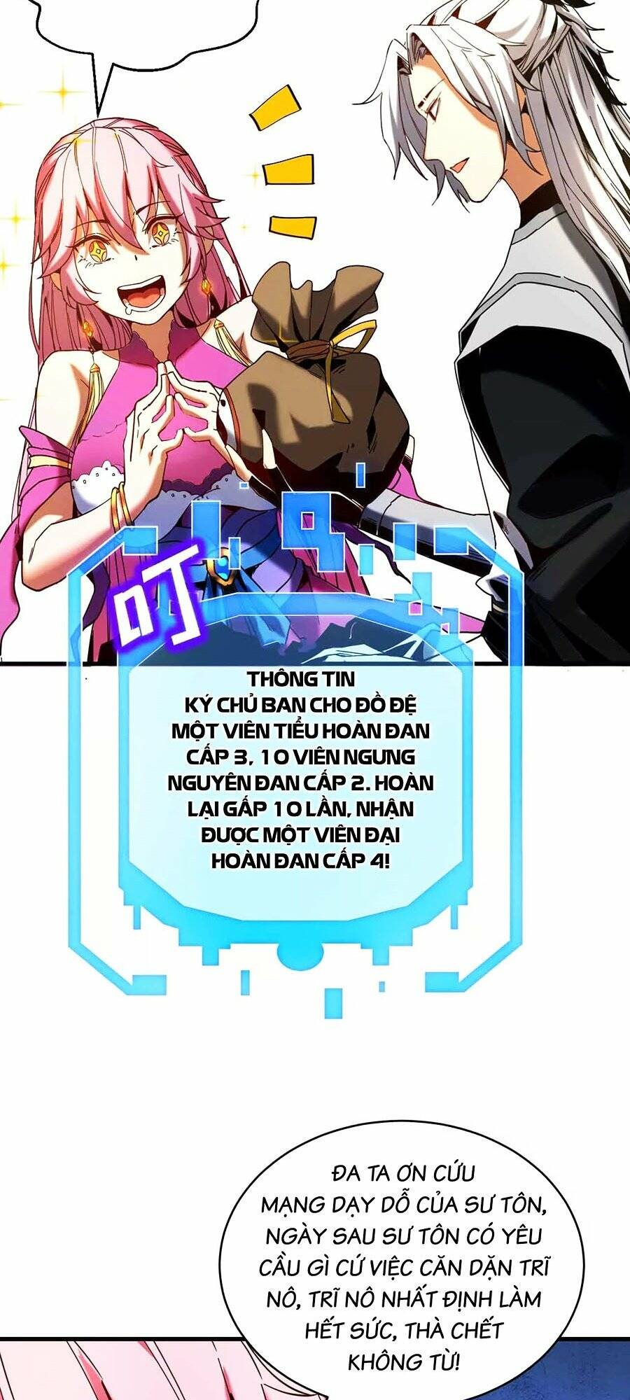 Đệ Tử Tu Luyện Còn Ta Thì Lười Biếng Chapter 5 - Trang 2