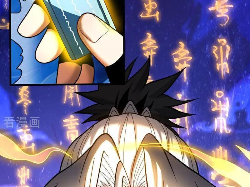 Đệ Tử Tu Luyện Còn Ta Thì Lười Biếng Chapter 53.5 - Trang 2