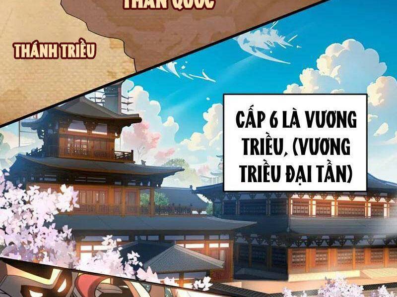 Đệ Tử Tu Luyện Còn Ta Thì Lười Biếng Chapter 57 - Trang 2