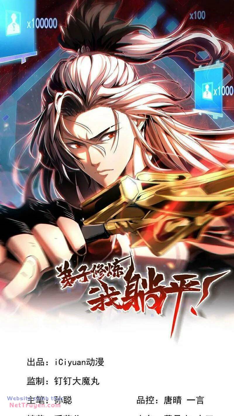 Đệ Tử Tu Luyện Còn Ta Thì Lười Biếng Chapter 64 - Trang 2