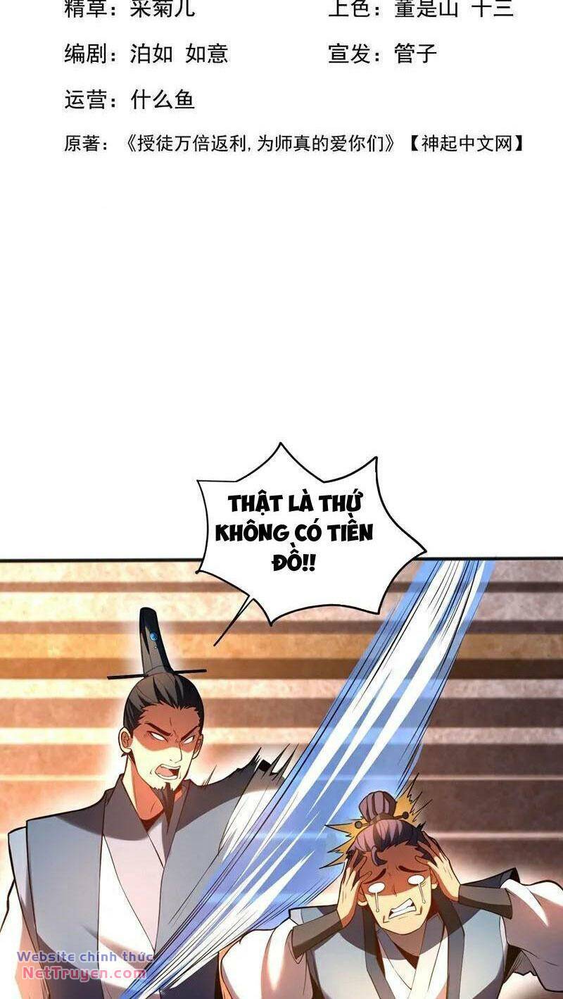 Đệ Tử Tu Luyện Còn Ta Thì Lười Biếng Chapter 64 - Trang 2