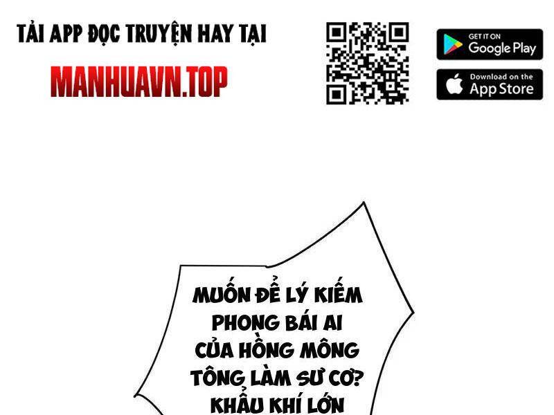 Đệ Tử Tu Luyện Còn Ta Thì Lười Biếng Chapter 66 - Trang 2