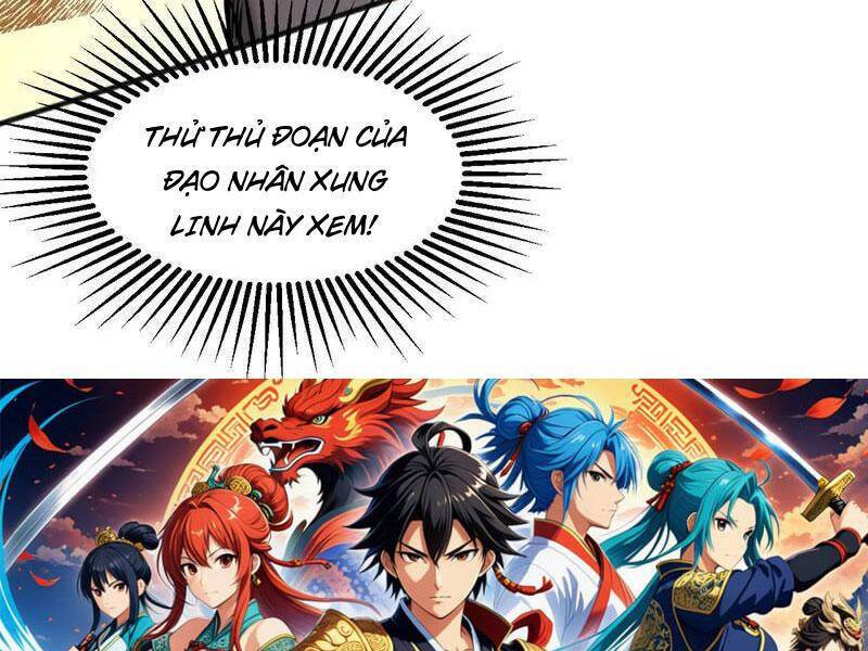 Đệ Tử Tu Luyện Còn Ta Thì Lười Biếng Chapter 66 - Trang 2