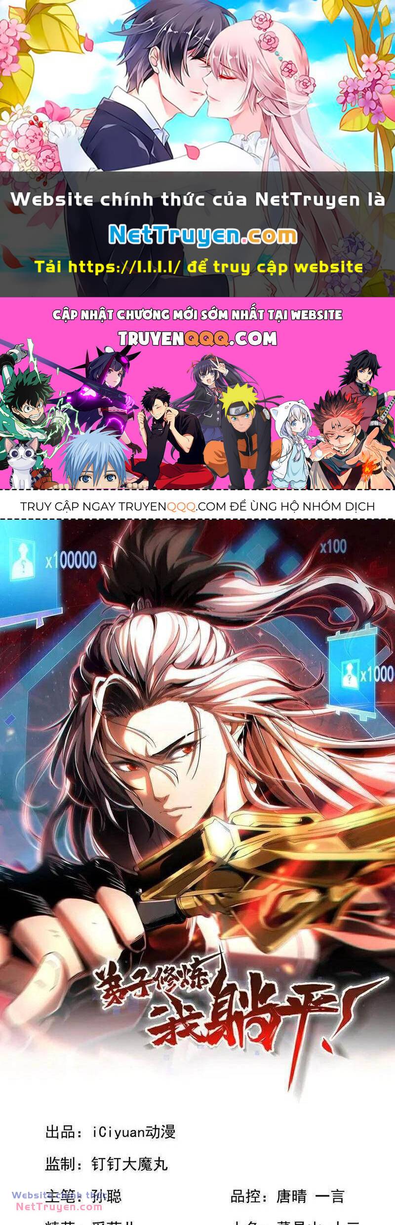 Đệ Tử Tu Luyện Còn Ta Thì Lười Biếng Chapter 67 - Trang 2