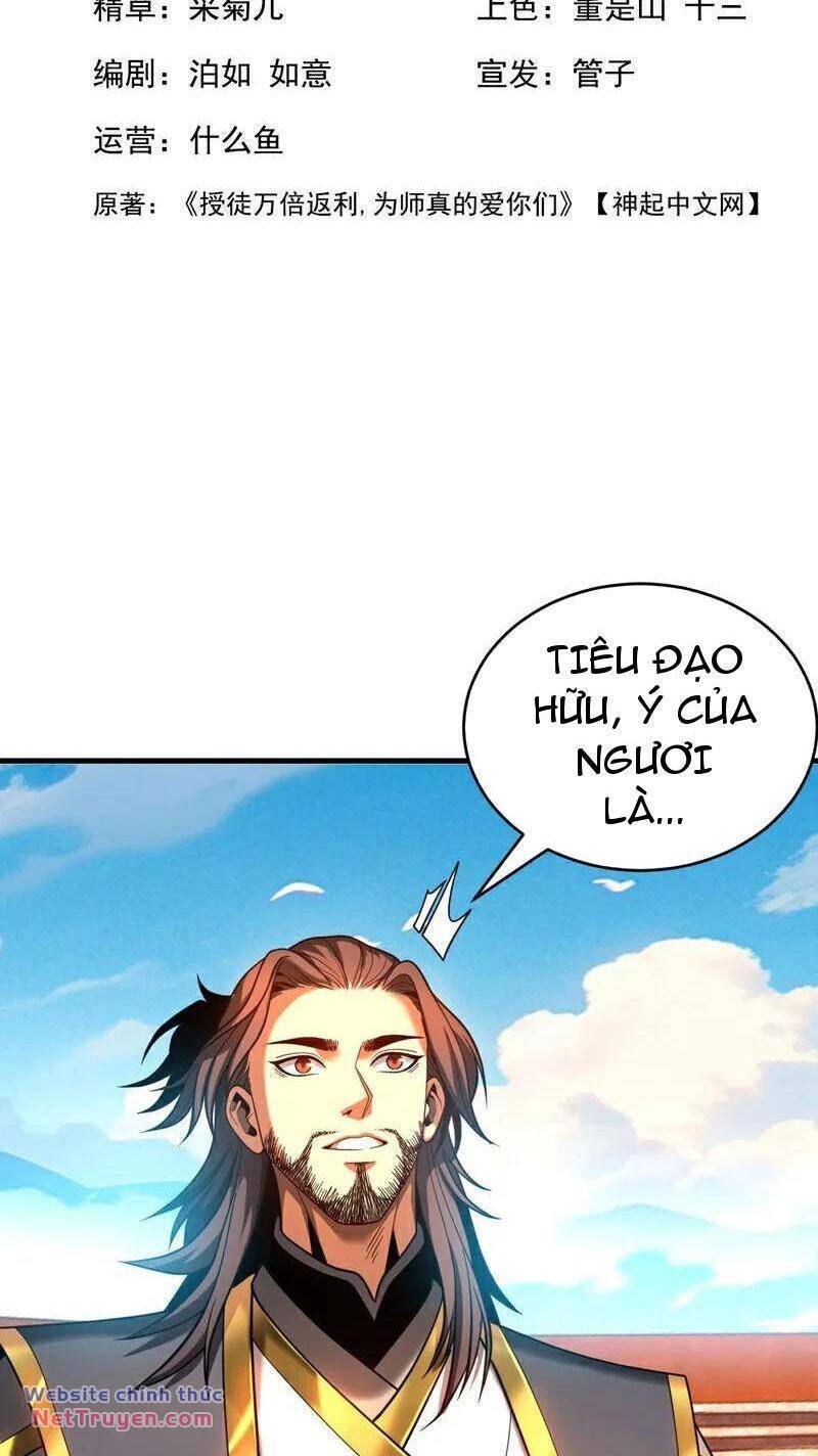 Đệ Tử Tu Luyện Còn Ta Thì Lười Biếng Chapter 67 - Trang 2