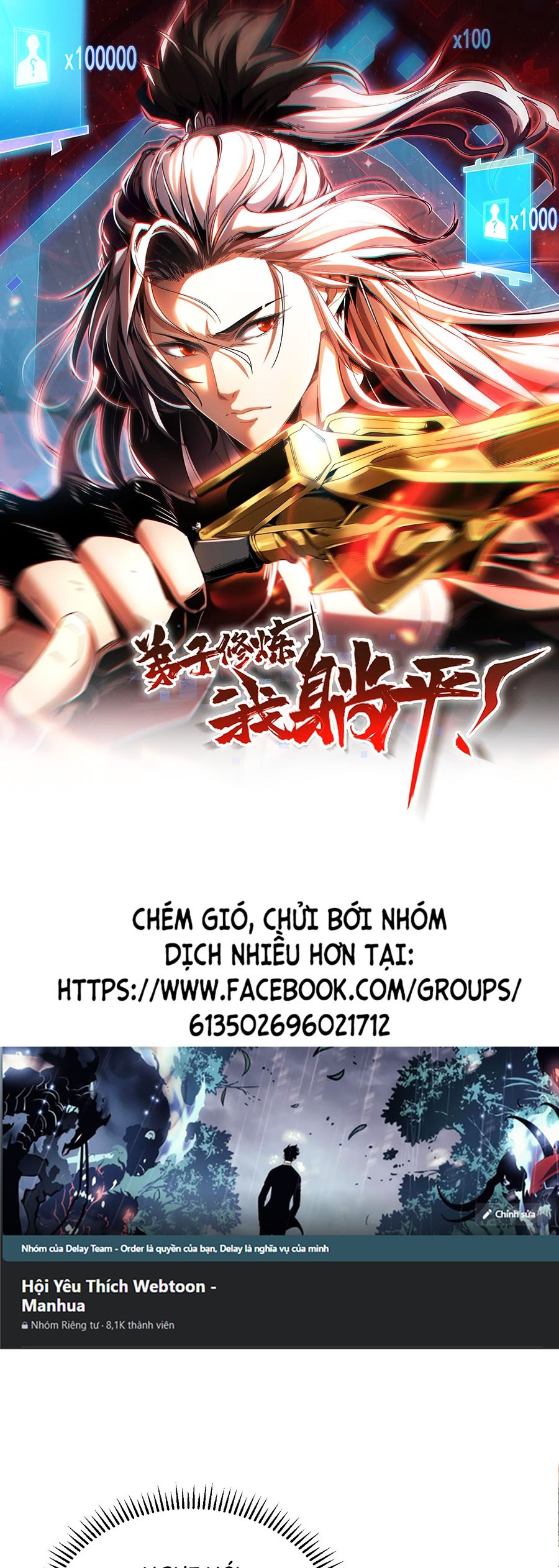 Đệ Tử Tu Luyện Còn Ta Thì Lười Biếng Chapter 69 - Trang 2