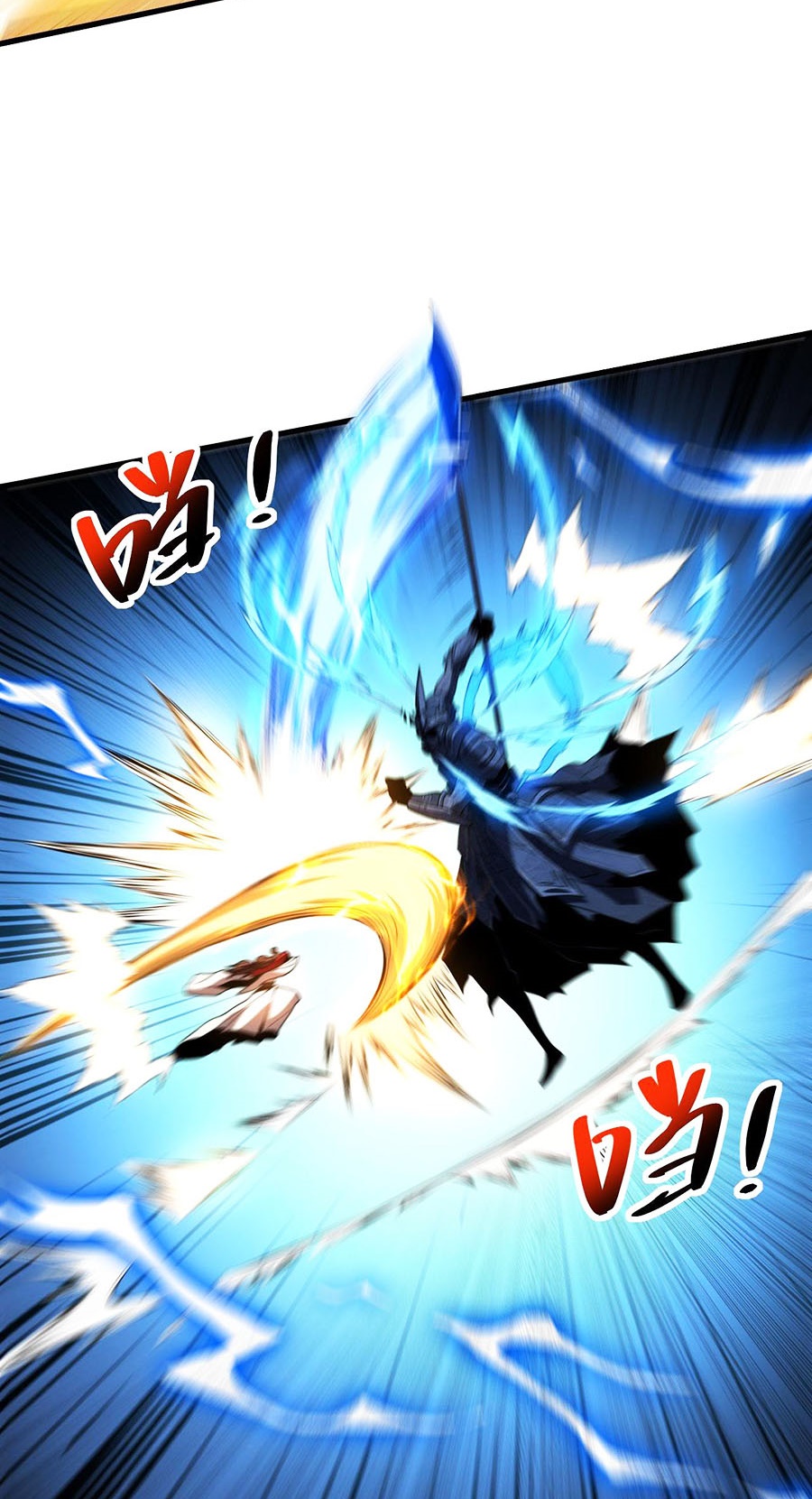 Đệ Tử Tu Luyện Còn Ta Thì Lười Biếng Chapter 69 - Trang 2