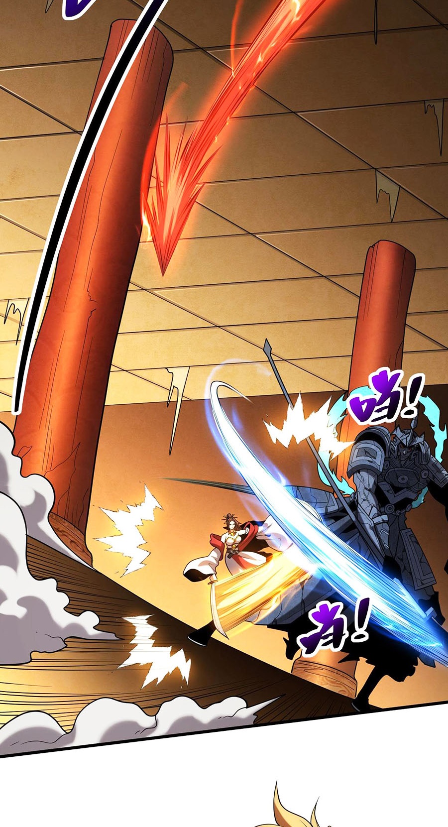 Đệ Tử Tu Luyện Còn Ta Thì Lười Biếng Chapter 69 - Trang 2