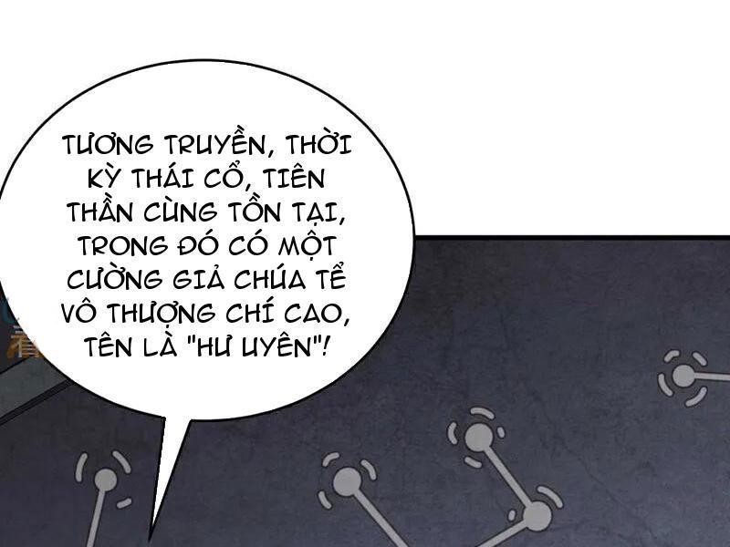 Đệ Tử Tu Luyện Còn Ta Thì Lười Biếng Chapter 77 - Trang 2