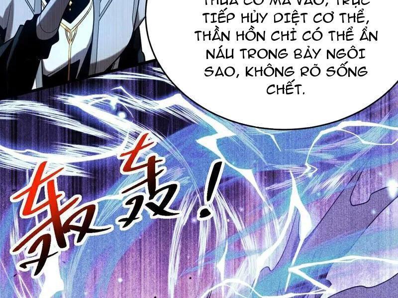 Đệ Tử Tu Luyện Còn Ta Thì Lười Biếng Chapter 77 - Trang 2
