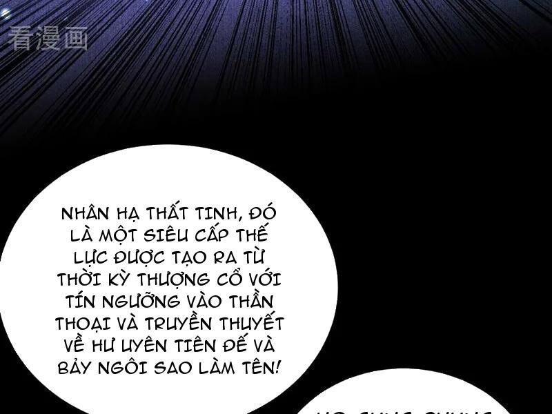 Đệ Tử Tu Luyện Còn Ta Thì Lười Biếng Chapter 77 - Trang 2
