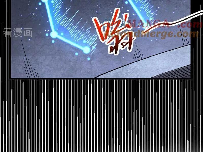 Đệ Tử Tu Luyện Còn Ta Thì Lười Biếng Chapter 77 - Trang 2