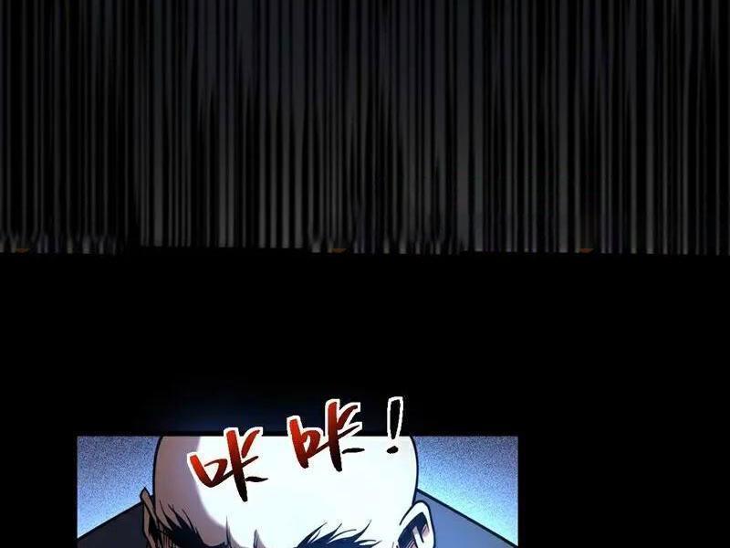 Đệ Tử Tu Luyện Còn Ta Thì Lười Biếng Chapter 77 - Trang 2