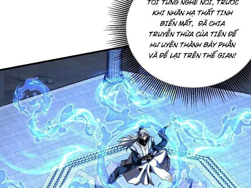 Đệ Tử Tu Luyện Còn Ta Thì Lười Biếng Chapter 77 - Trang 2