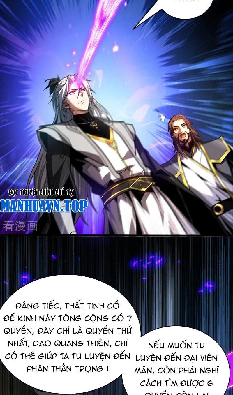 Đệ Tử Tu Luyện Còn Ta Thì Lười Biếng Chapter 78 - Trang 2