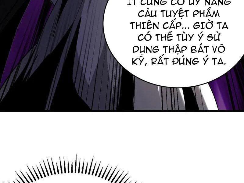 Đệ Tử Tu Luyện Còn Ta Thì Lười Biếng Chapter 79 - Trang 2