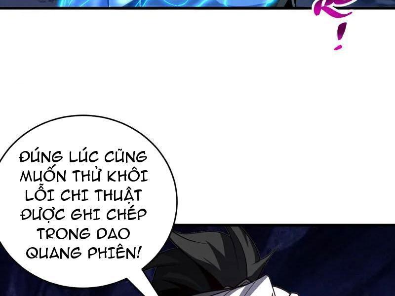 Đệ Tử Tu Luyện Còn Ta Thì Lười Biếng Chapter 79 - Trang 2