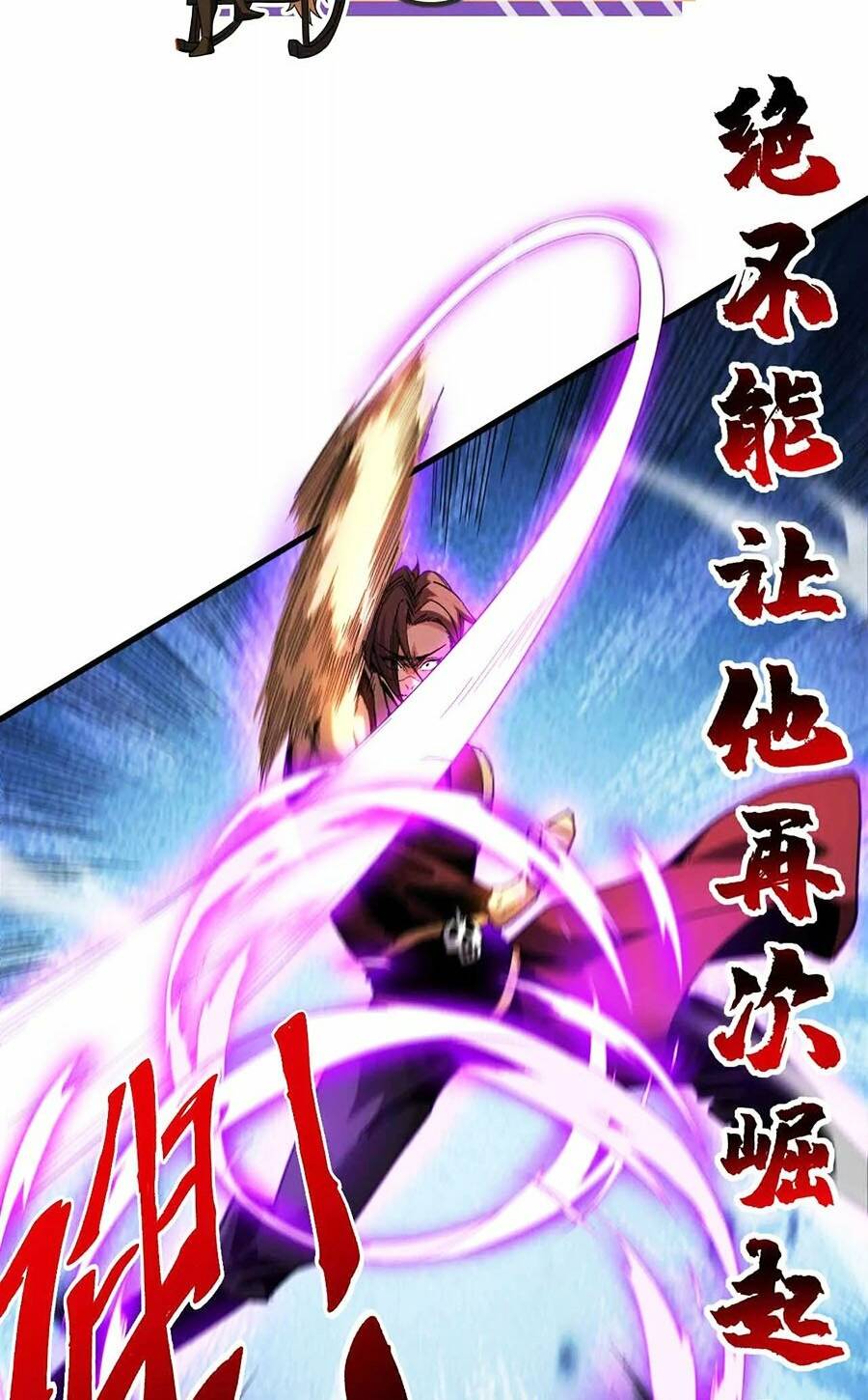 Đệ Tử Tu Luyện Còn Ta Thì Lười Biếng Chapter 8 - Trang 2