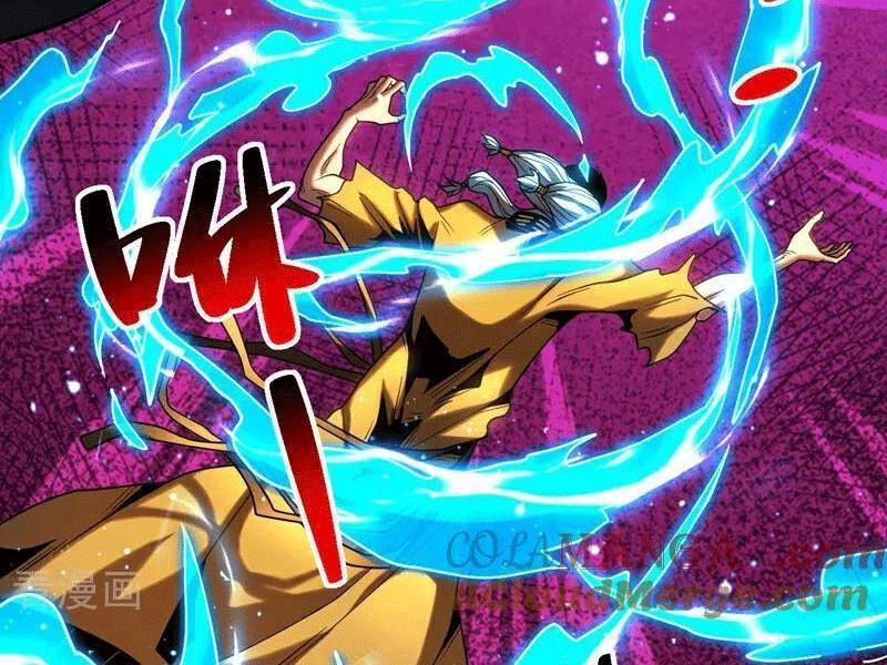 Đệ Tử Tu Luyện Còn Ta Thì Lười Biếng Chapter 81 - Trang 2