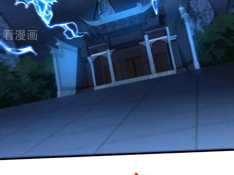 Đệ Tử Tu Luyện Còn Ta Thì Lười Biếng Chapter 82 - Trang 2