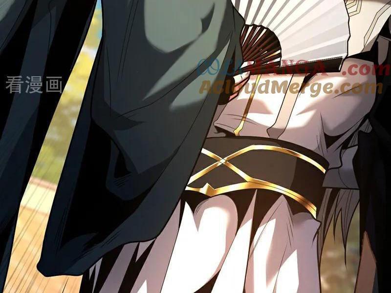 Đệ Tử Tu Luyện Còn Ta Thì Lười Biếng Chapter 83 - Trang 2