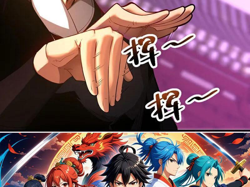 Đệ Tử Tu Luyện Còn Ta Thì Lười Biếng Chapter 83 - Trang 2