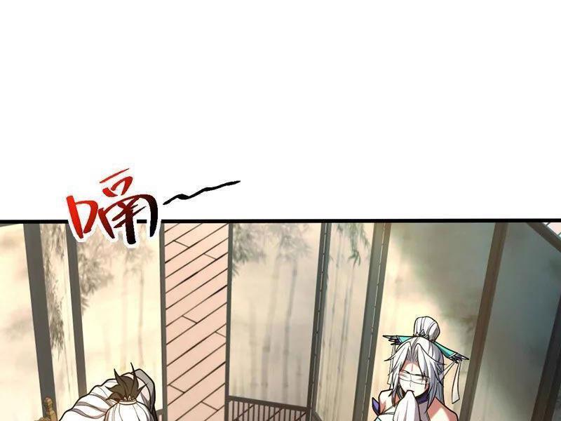 Đệ Tử Tu Luyện Còn Ta Thì Lười Biếng Chapter 87 - Trang 2