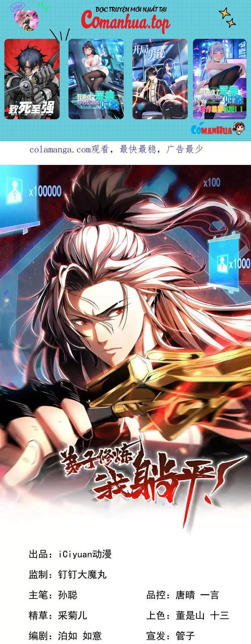 Đệ Tử Tu Luyện Còn Ta Thì Lười Biếng Chapter 93 - Trang 2