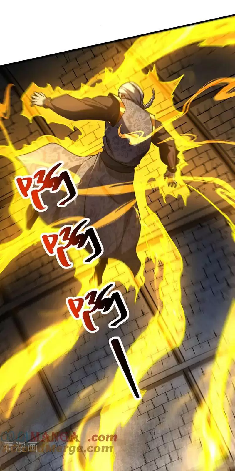 Đệ Tử Tu Luyện Còn Ta Thì Lười Biếng Chapter 93 - Trang 2