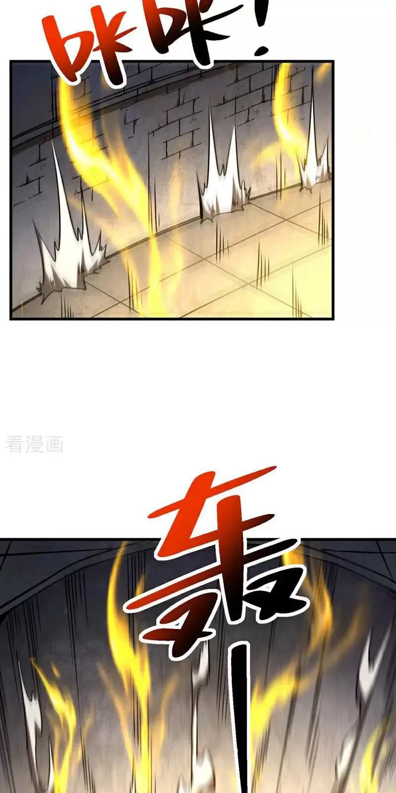 Đệ Tử Tu Luyện Còn Ta Thì Lười Biếng Chapter 93 - Trang 2