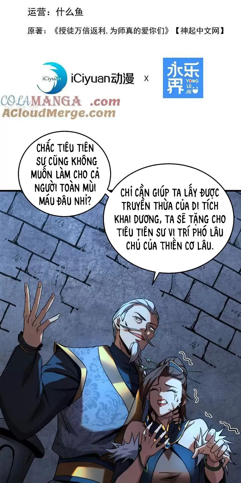 Đệ Tử Tu Luyện Còn Ta Thì Lười Biếng Chapter 93 - Trang 2