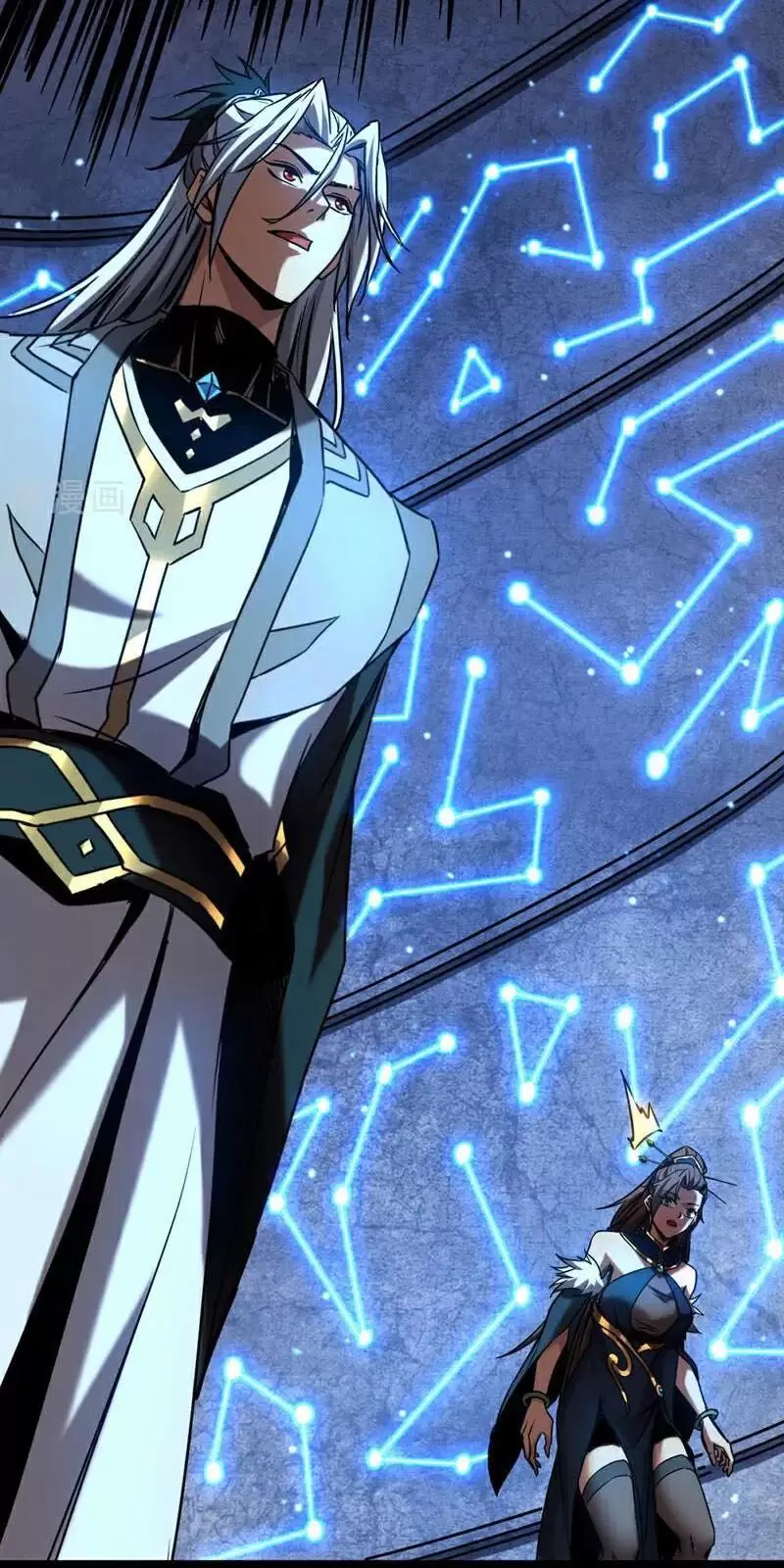 Đệ Tử Tu Luyện Còn Ta Thì Lười Biếng Chapter 93 - Trang 2