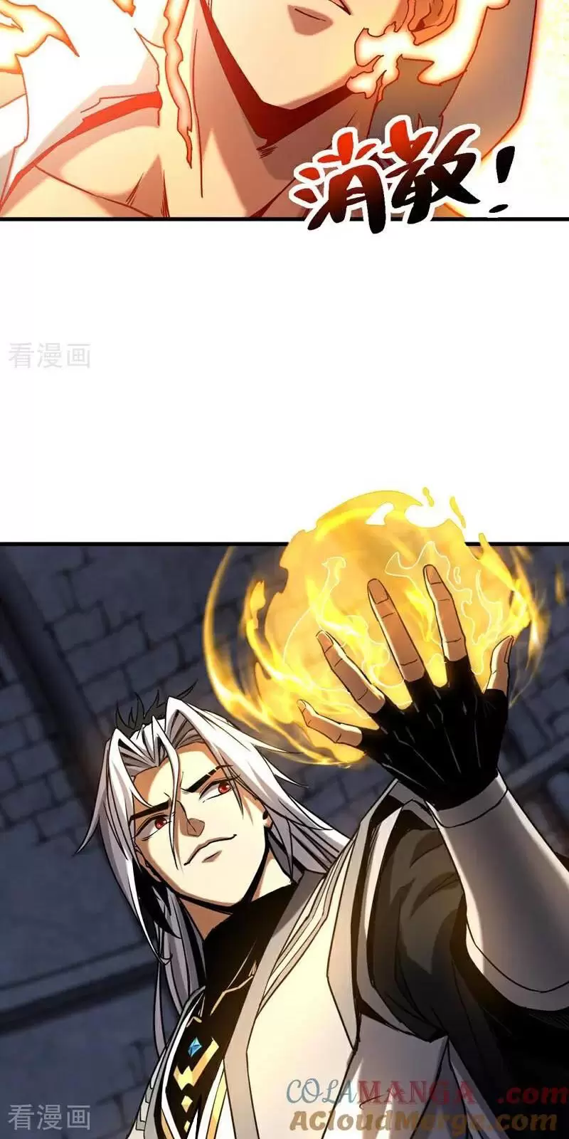 Đệ Tử Tu Luyện Còn Ta Thì Lười Biếng Chapter 93 - Trang 2