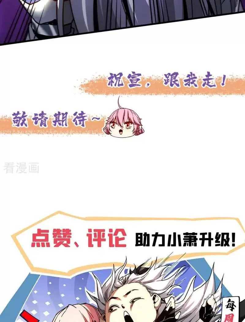 Đệ Tử Tu Luyện Còn Ta Thì Lười Biếng Chapter 93 - Trang 2