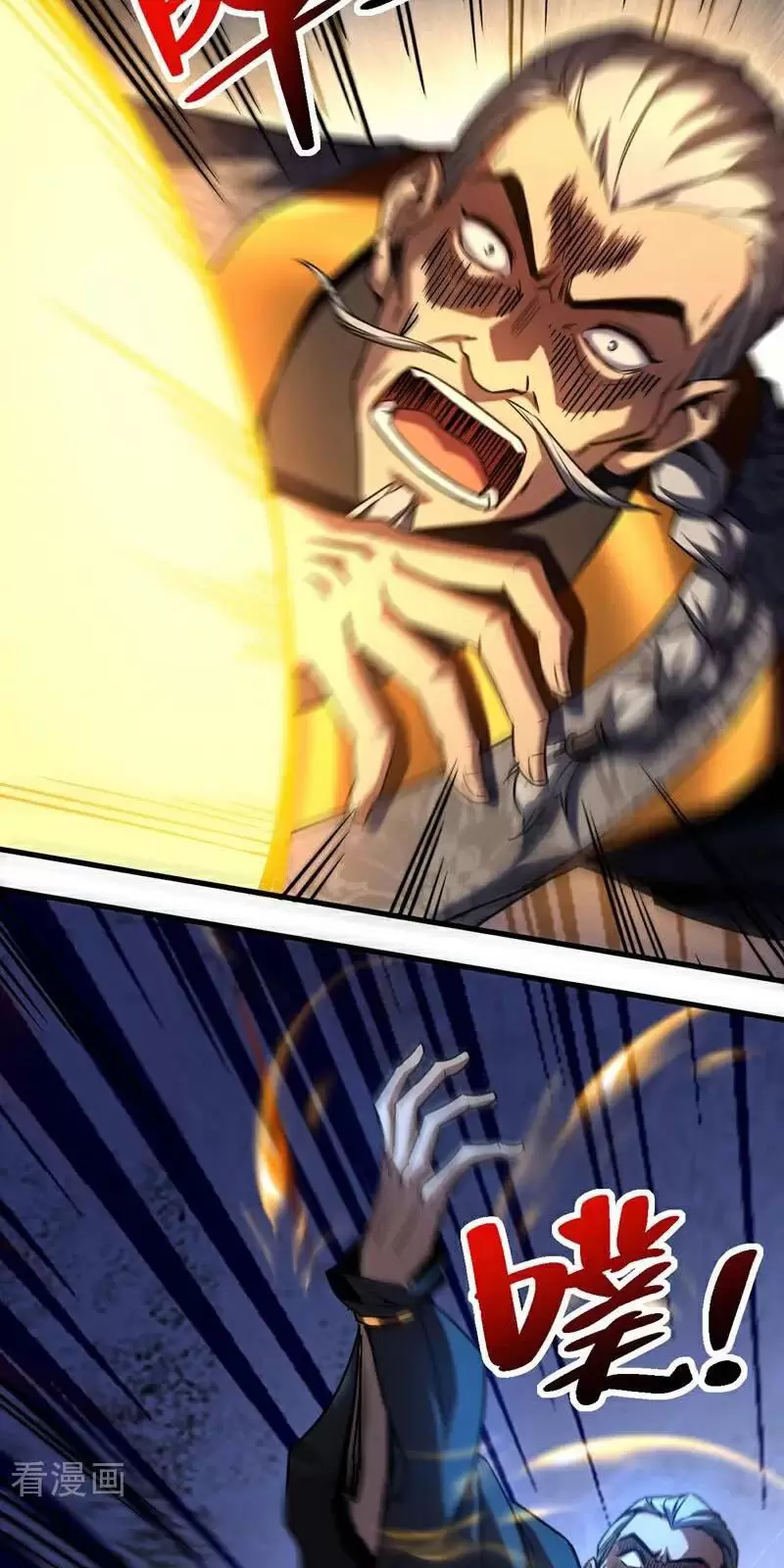 Đệ Tử Tu Luyện Còn Ta Thì Lười Biếng Chapter 93 - Trang 2