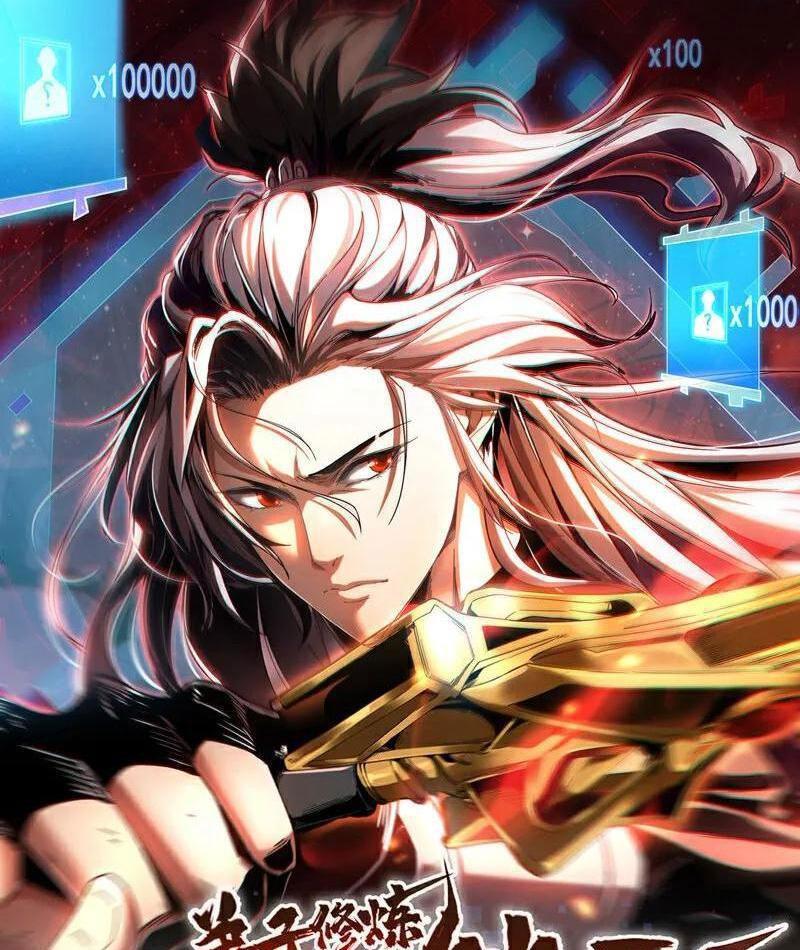 Đệ Tử Tu Luyện Còn Ta Thì Lười Biếng Chapter 94 - Trang 2