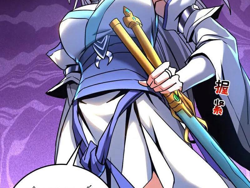 Đệ Tử Tu Luyện Còn Ta Thì Lười Biếng Chapter 96 - Trang 2