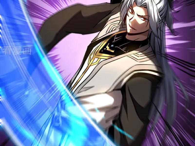 Đệ Tử Tu Luyện Còn Ta Thì Lười Biếng Chapter 96 - Trang 2