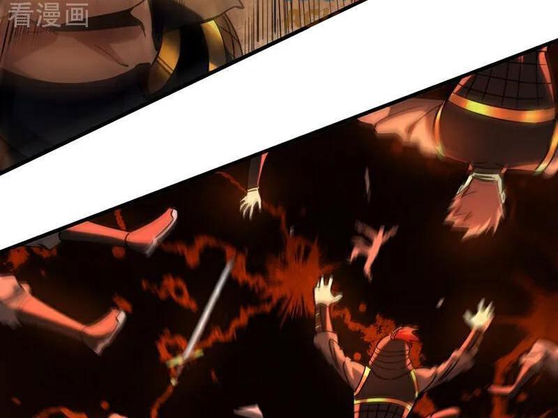 Đệ Tử Tu Luyện Còn Ta Thì Lười Biếng Chapter 98 - Trang 2