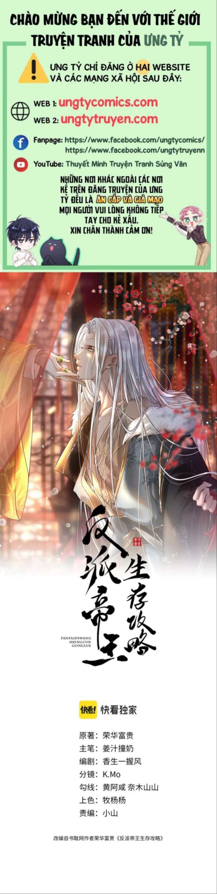 Đế Vương Phản Diện Sinh Tồn Công Lược Chapter 10 - Trang 2