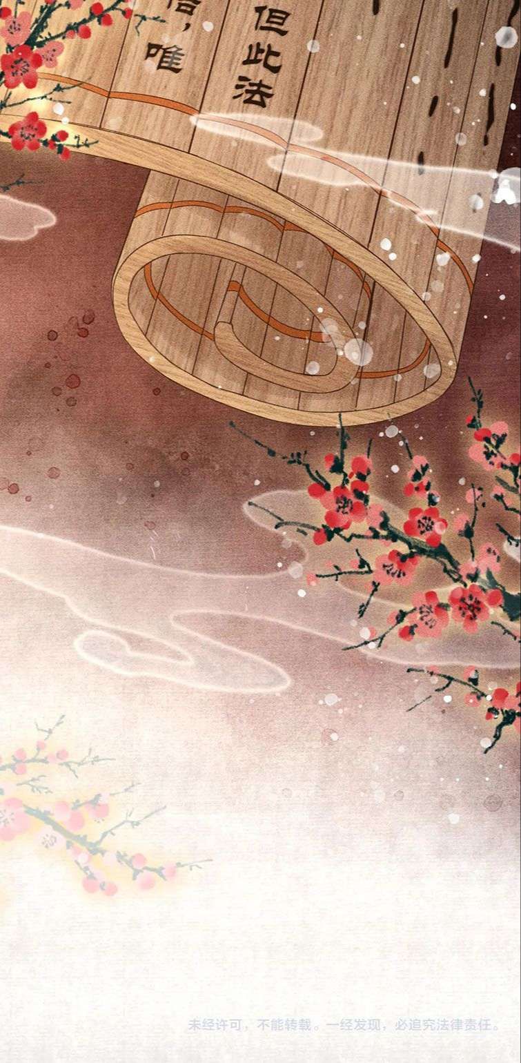 Đế Vương Phản Diện Sinh Tồn Công Lược Chapter 12 - Trang 2