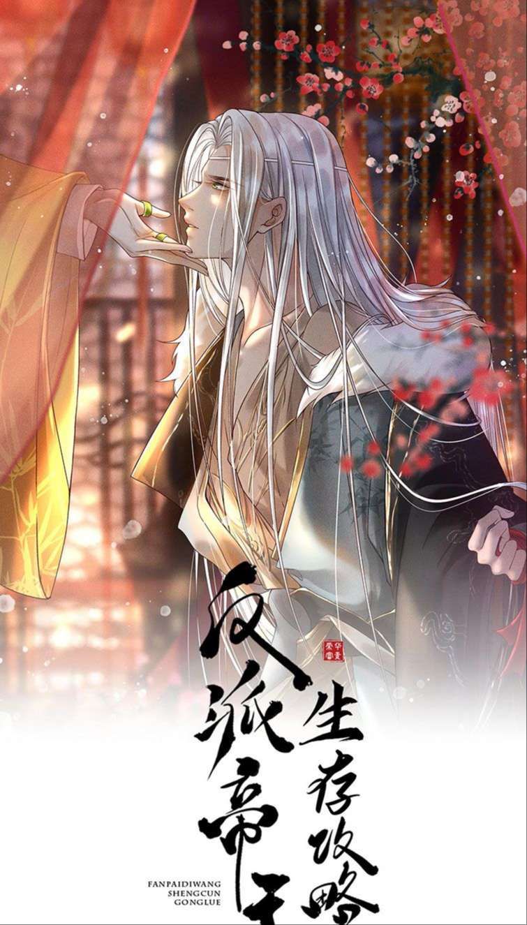 Đế Vương Phản Diện Sinh Tồn Công Lược Chapter 13 - Trang 2
