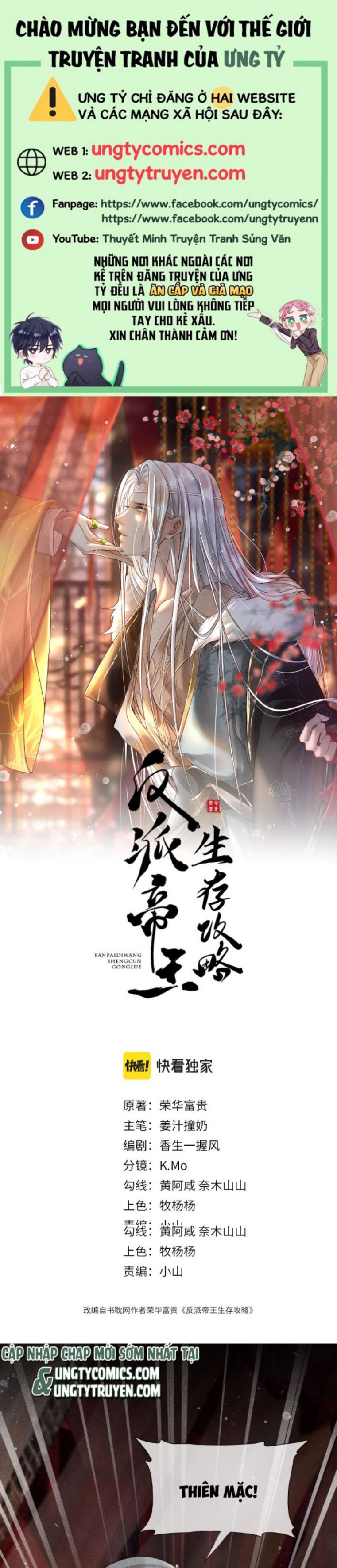 Đế Vương Phản Diện Sinh Tồn Công Lược Chapter 4 - Trang 2