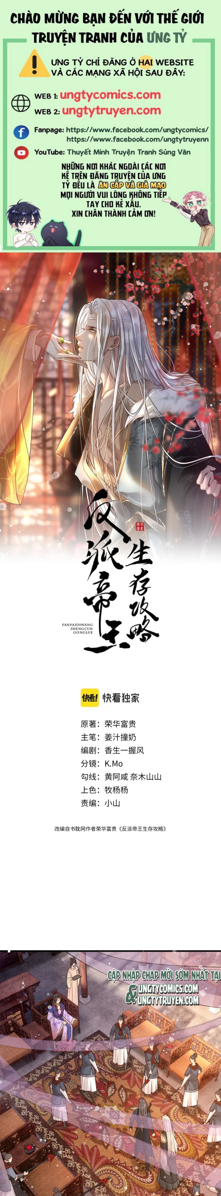 Đế Vương Phản Diện Sinh Tồn Công Lược Chapter 7 - Trang 2
