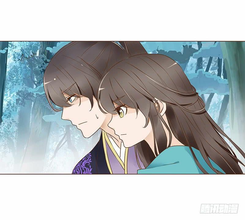 Đế Vương Trắc Chapter 87 - Trang 2