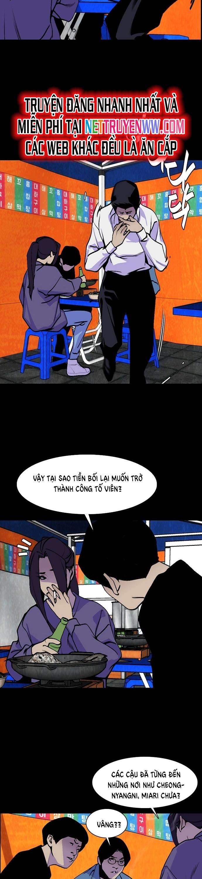 Đế Vương Chapter 12 - Trang 2