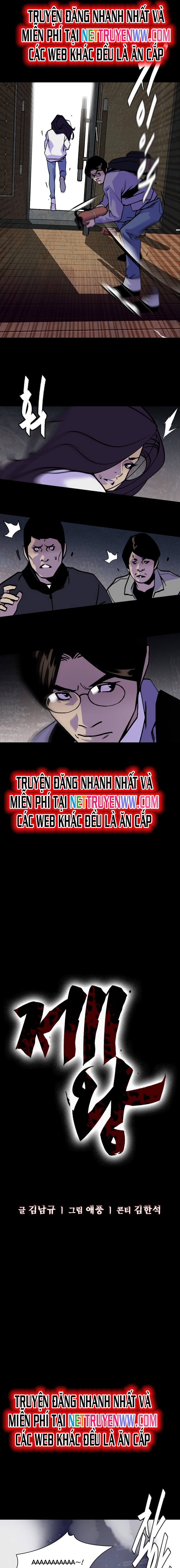 Đế Vương Chapter 17 - Trang 2