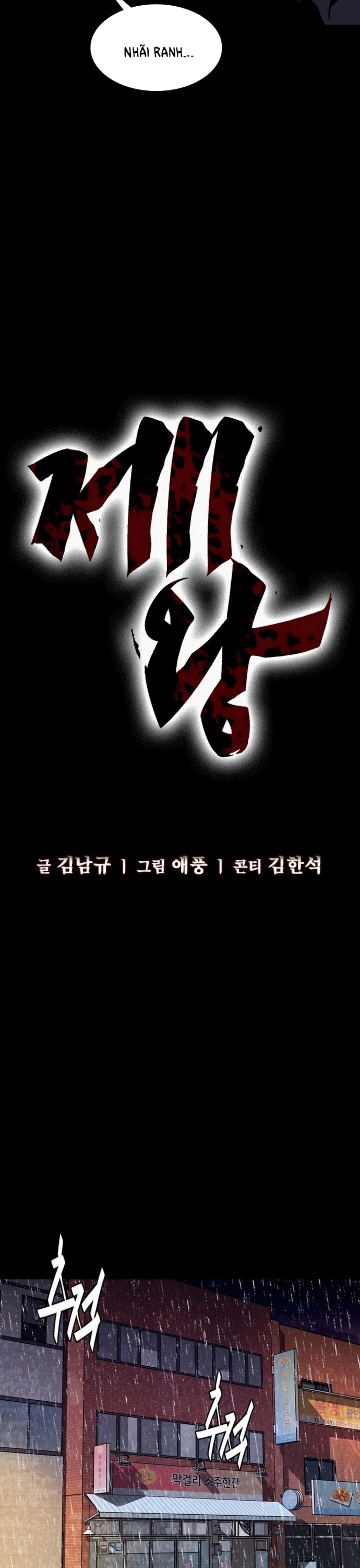 Đế Vương Chapter 24 - Trang 2